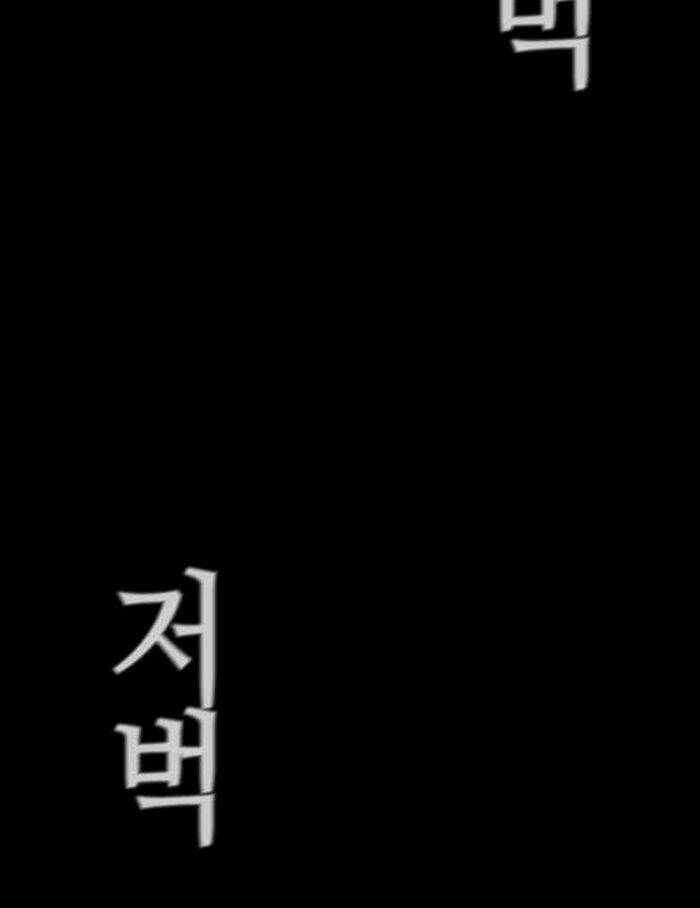 Chương 152 - Trang 142