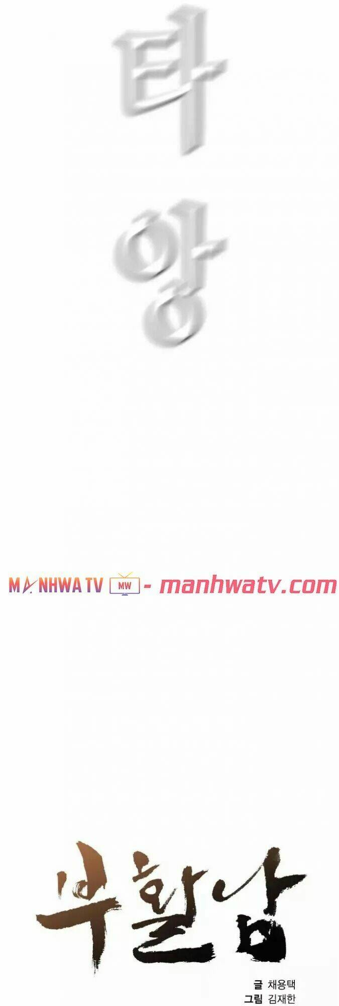 Chương 17 - Trang 7
