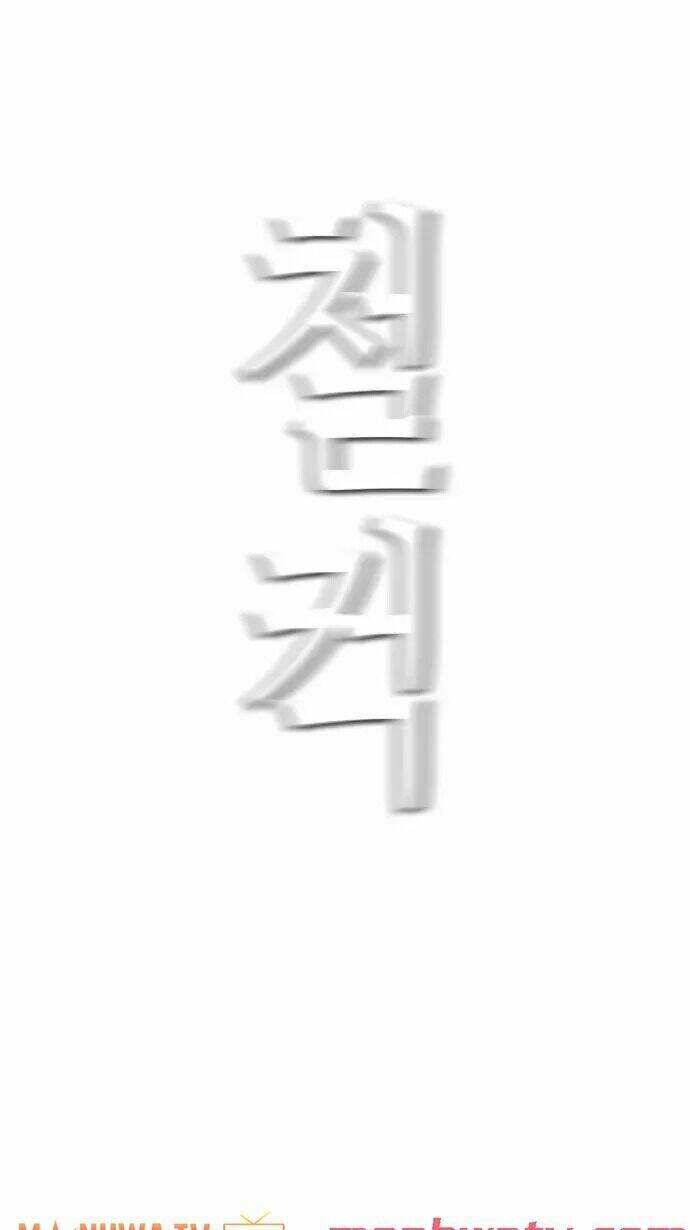 Chương 18 - Trang 12