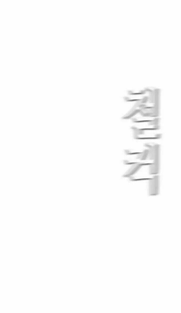 Chương 20 - Trang 78