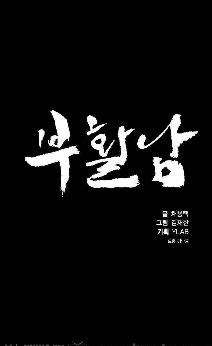 Chương 7 - Trang 22
