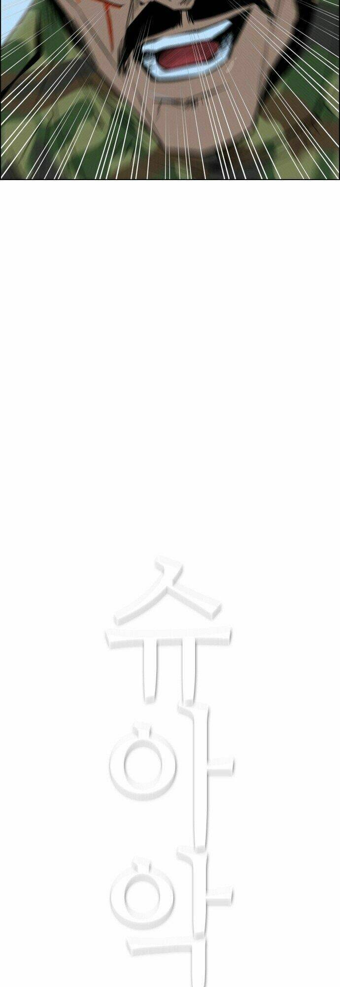Chương 74 - Trang 6