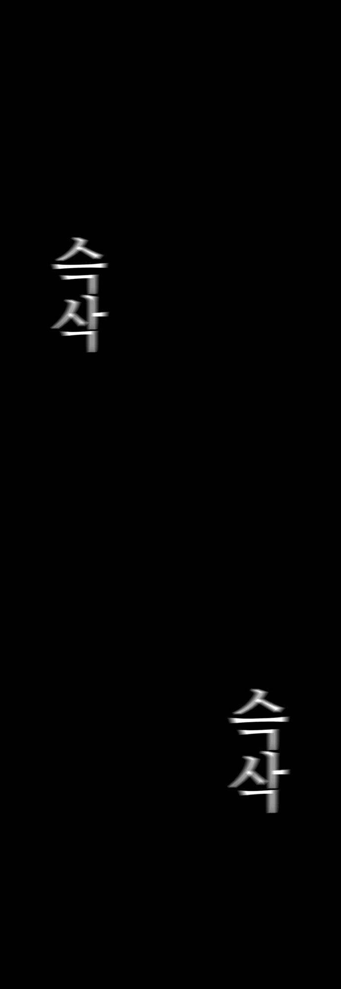 Chương 75 - Trang 44