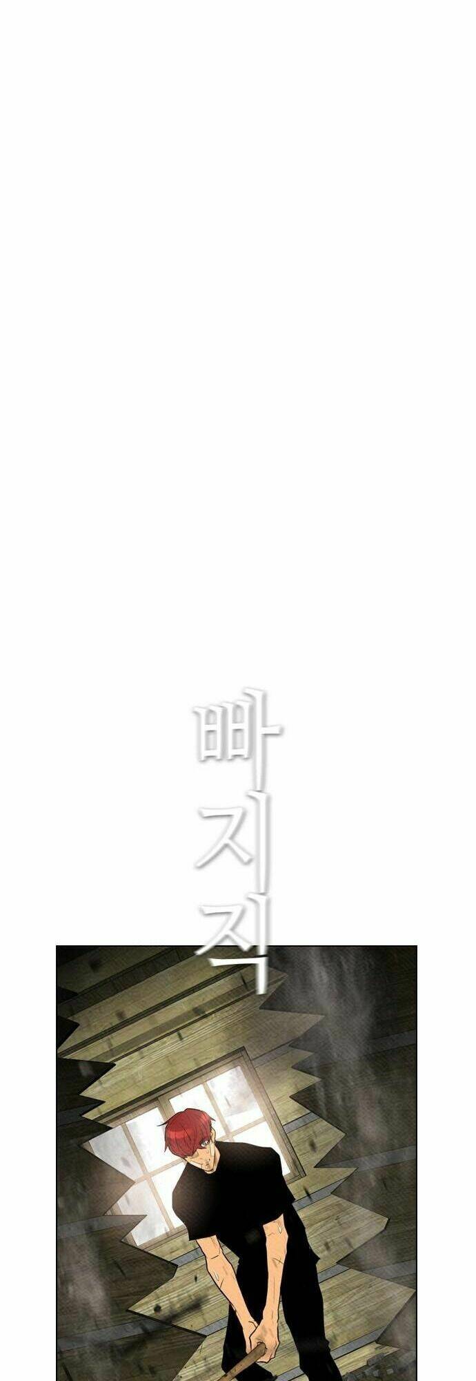 Chương 77 - Trang 7