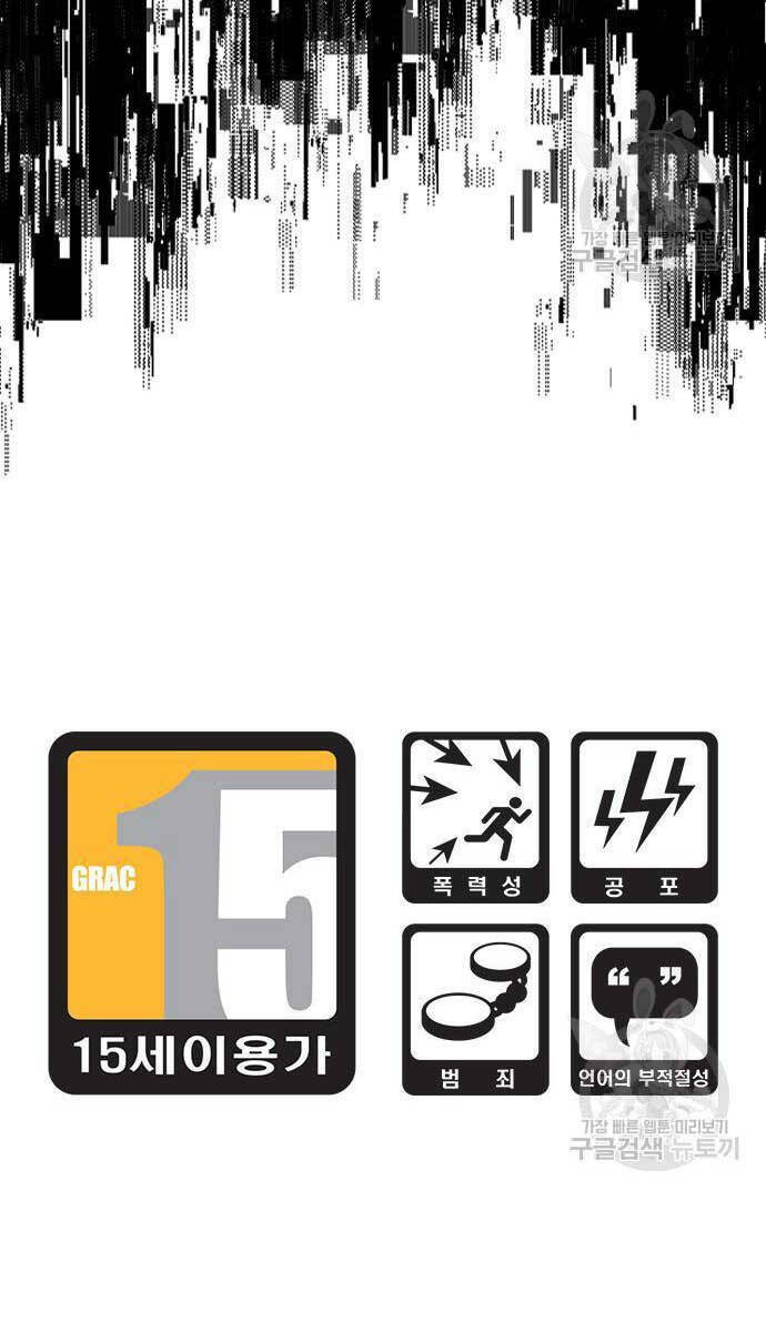 Chương 2 - Trang 49