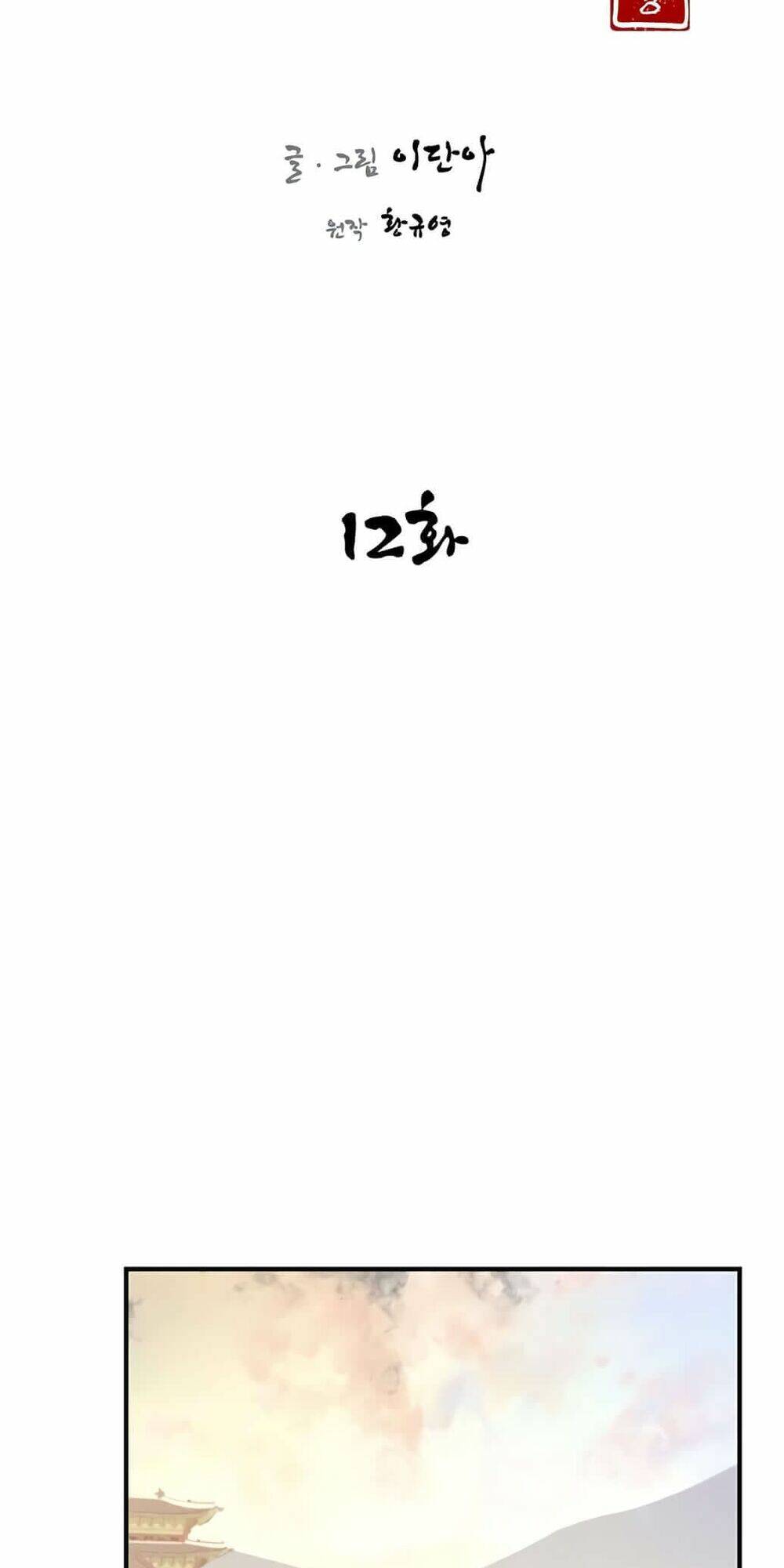 Chương 12 - Trang 20