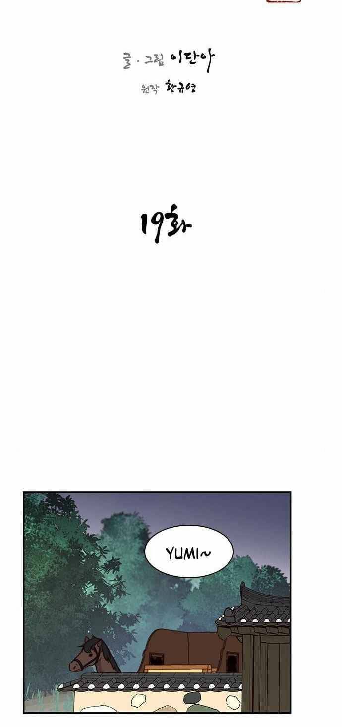 Chương 19 - Trang 15