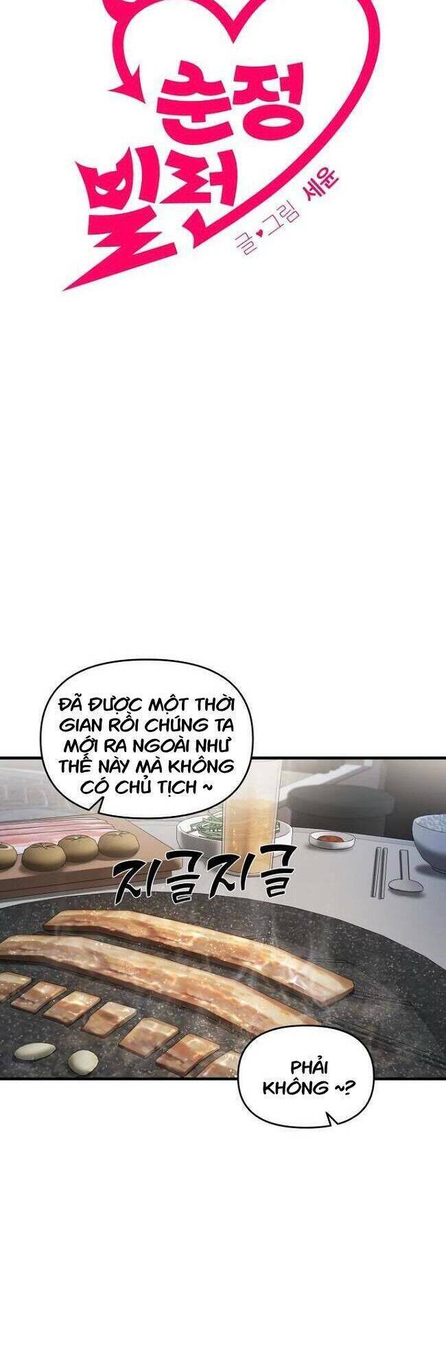 Chương 18 - Trang 7