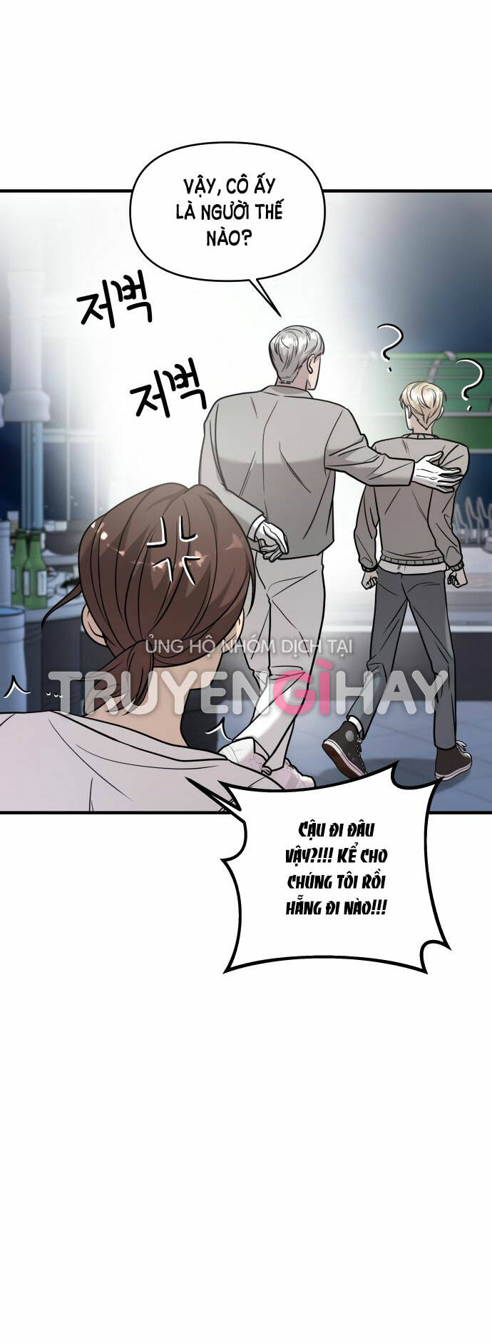 Chương 19.1 - Trang 12