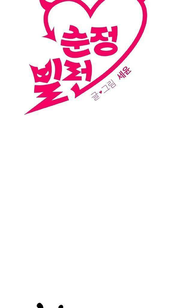 Chương 22 - Trang 8