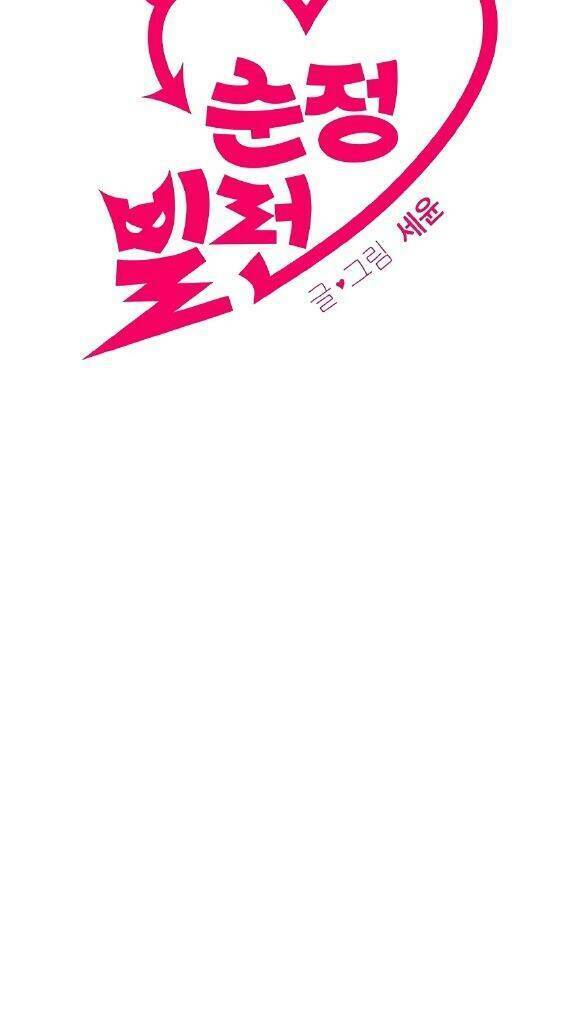 Chương 23 - Trang 20