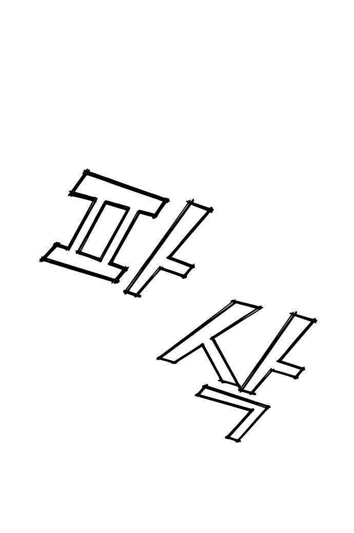 Chương 30 - Trang 118
