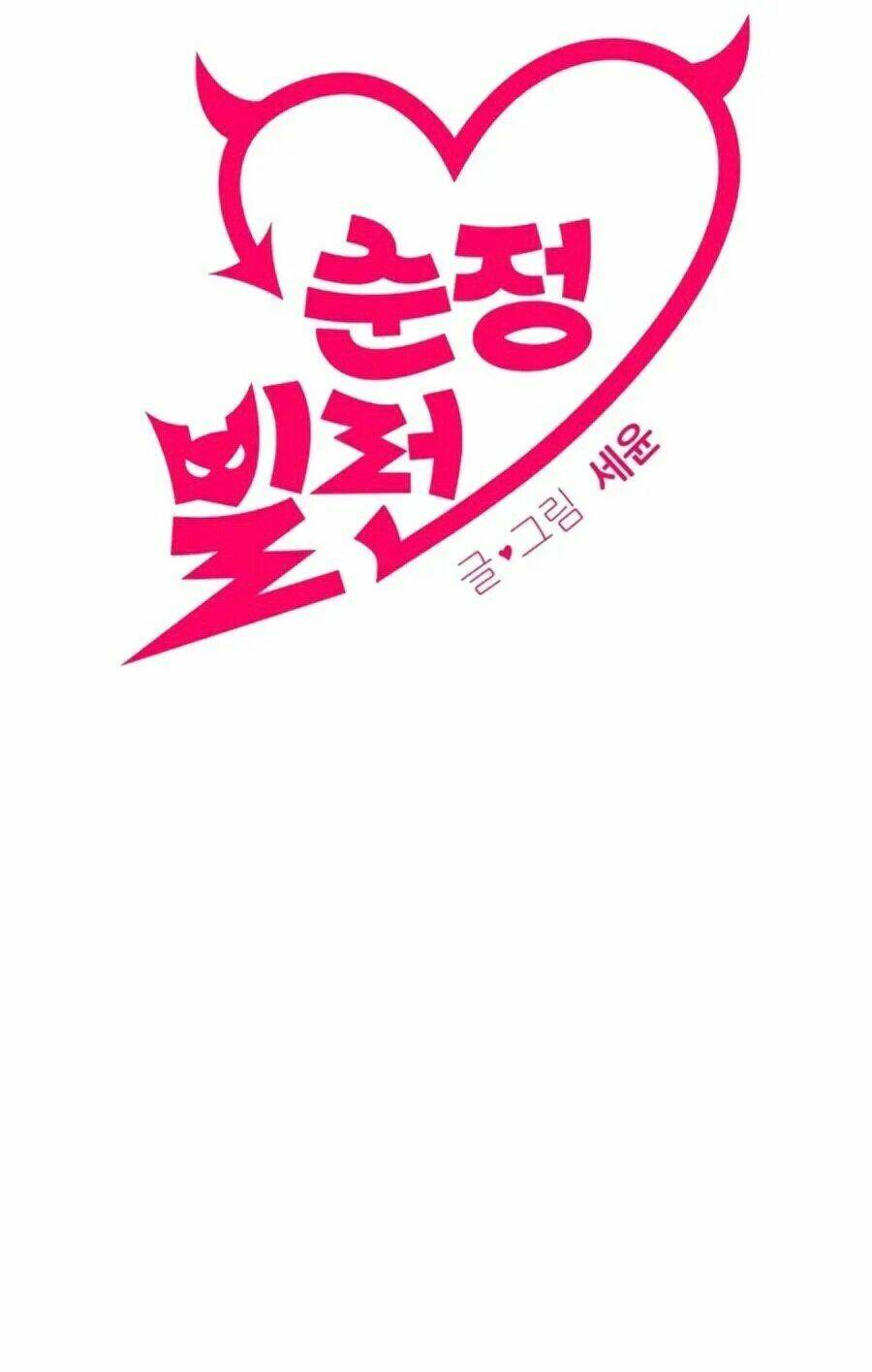 Chương 4 - Trang 10