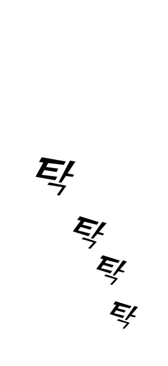 Chương 49.2 - Trang 47
