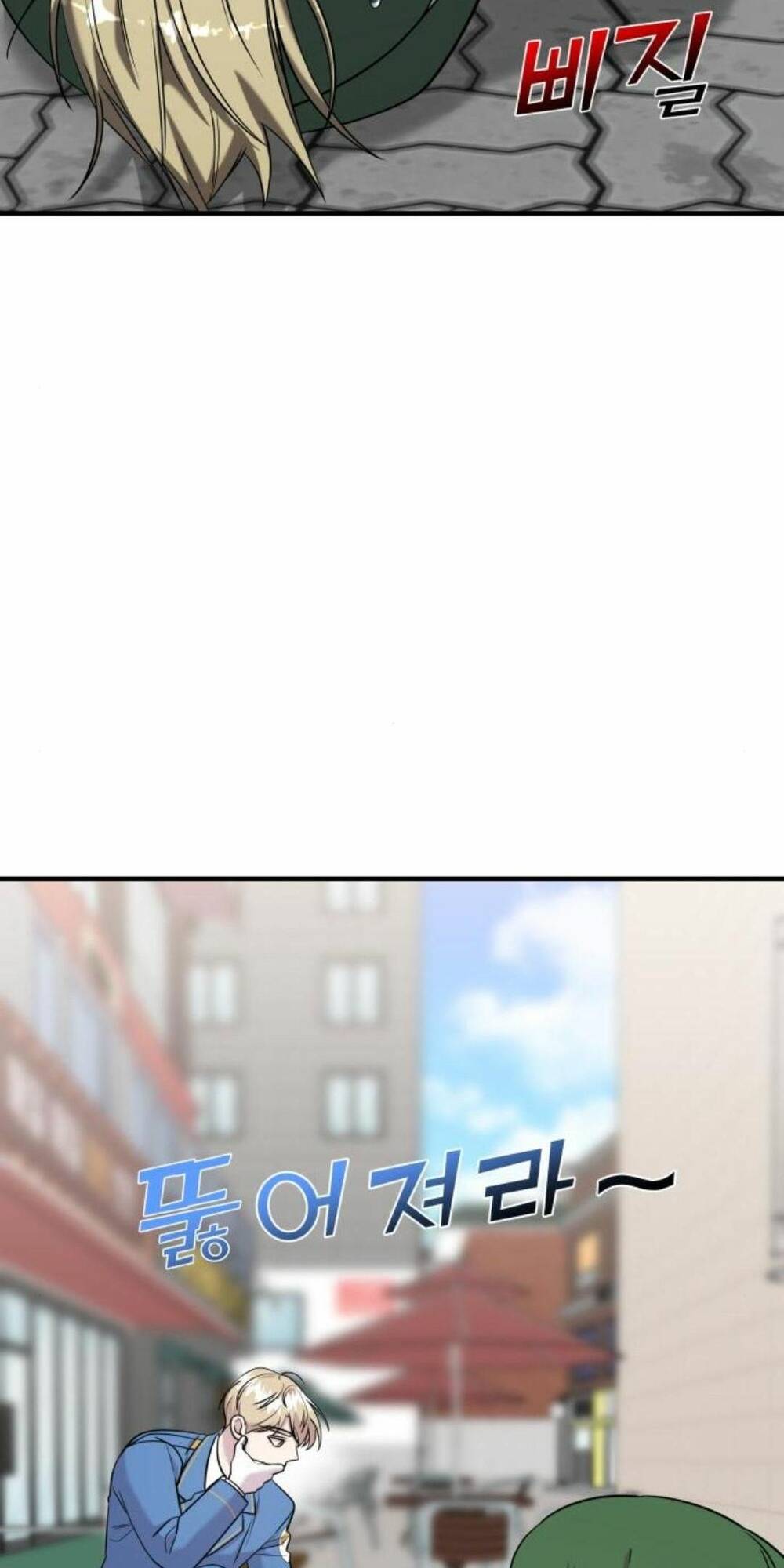 Chương 52 - Trang 59
