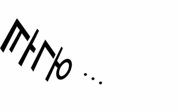 Chương 54.1 - Trang 5