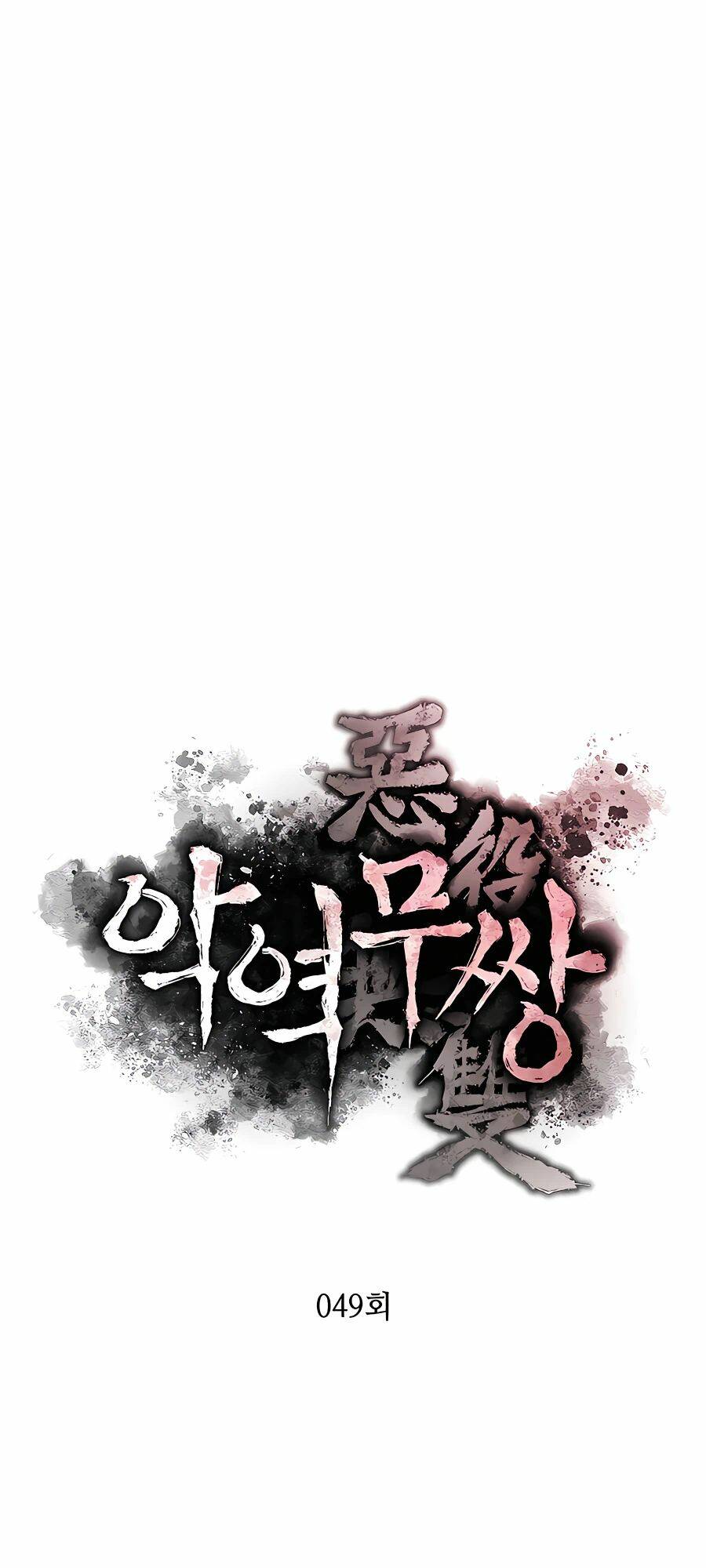 Chương 49 - Trang 17