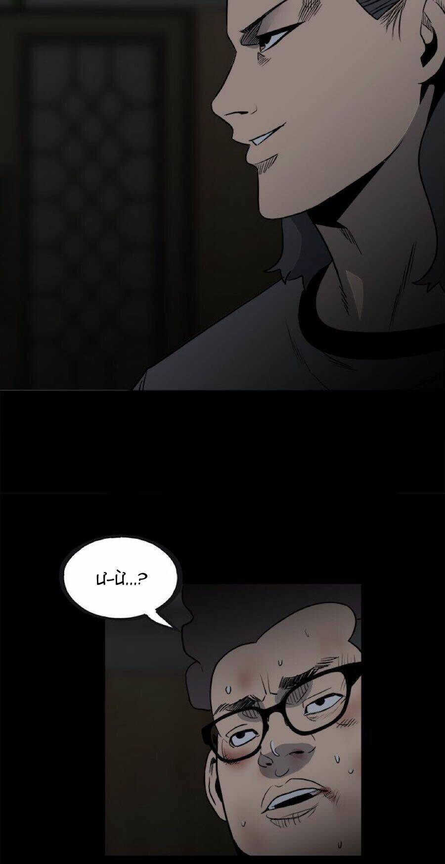 Chương 119 - Trang 84