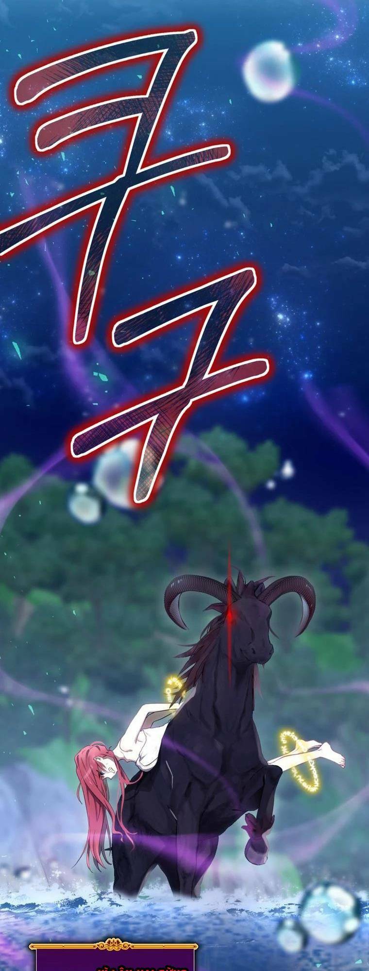 Chương 18 - Trang 38