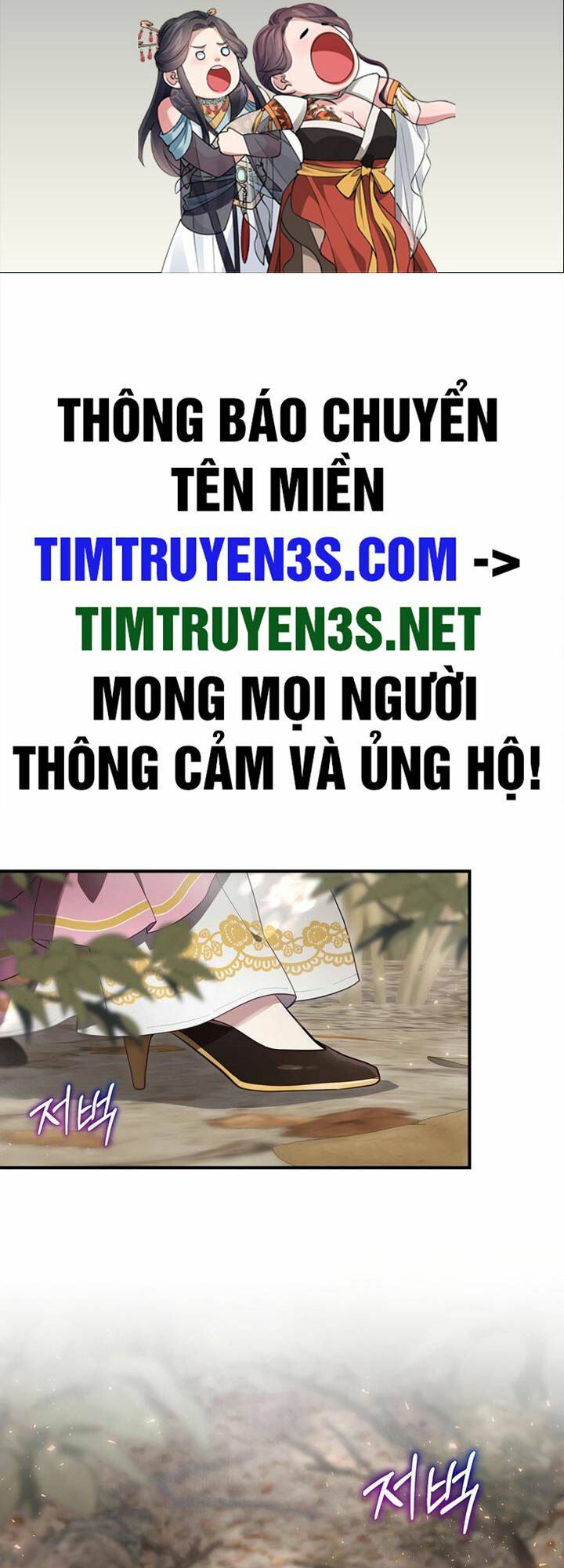 Chương 39 - Trang 2