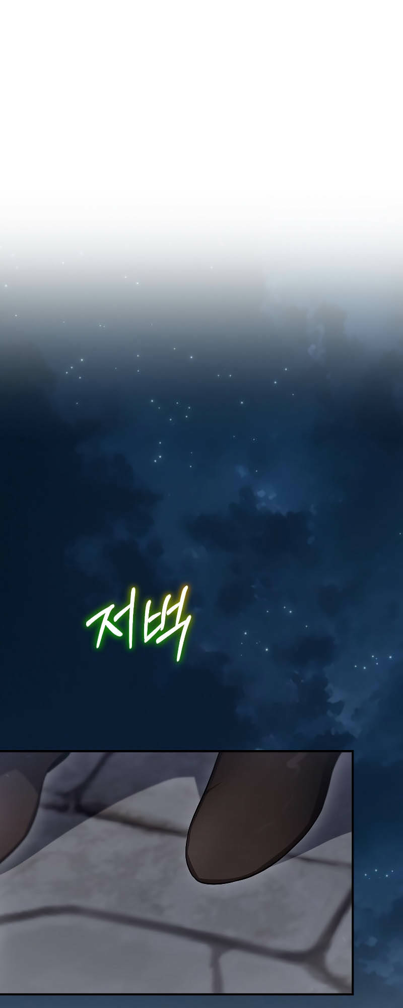 Chương 48.1 - Trang 2