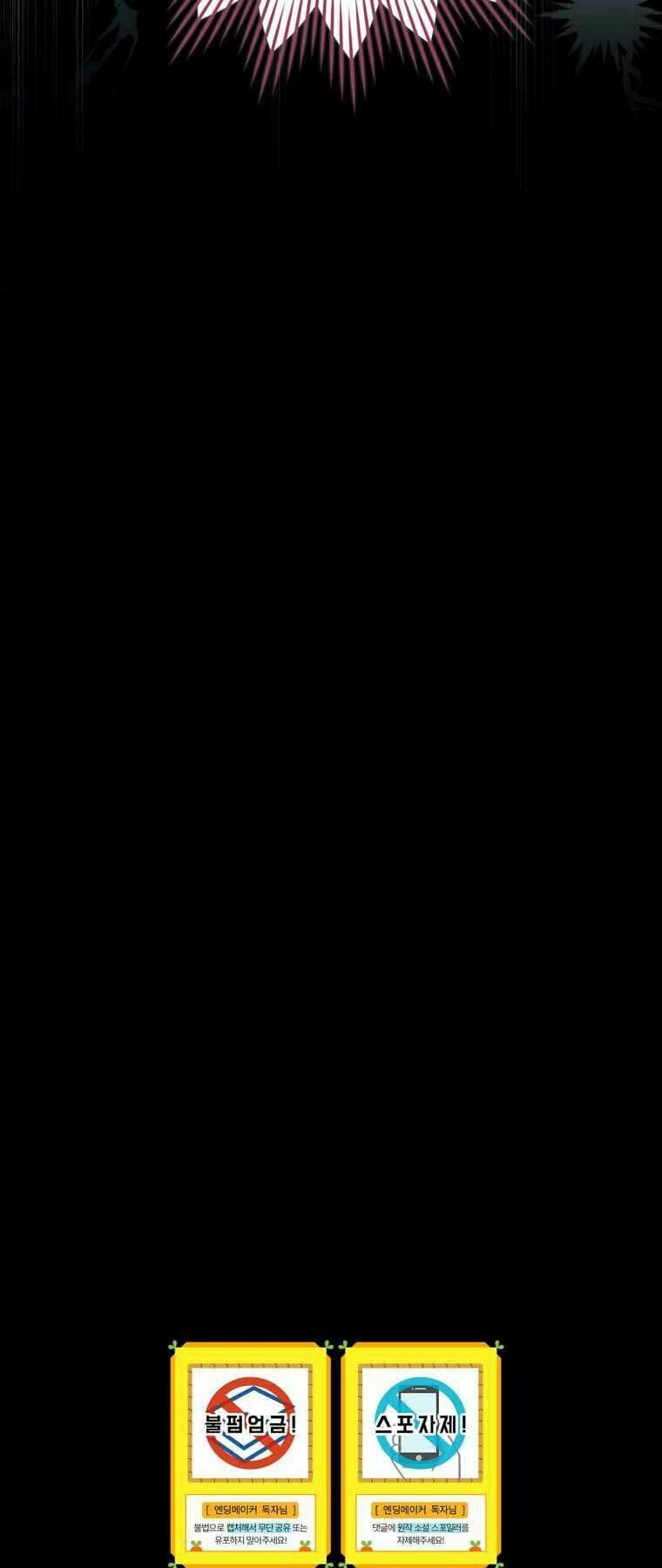 Chương 9 - Trang 74