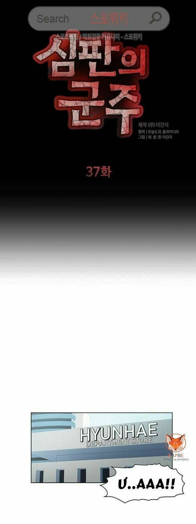 Chương 37 - Trang 5
