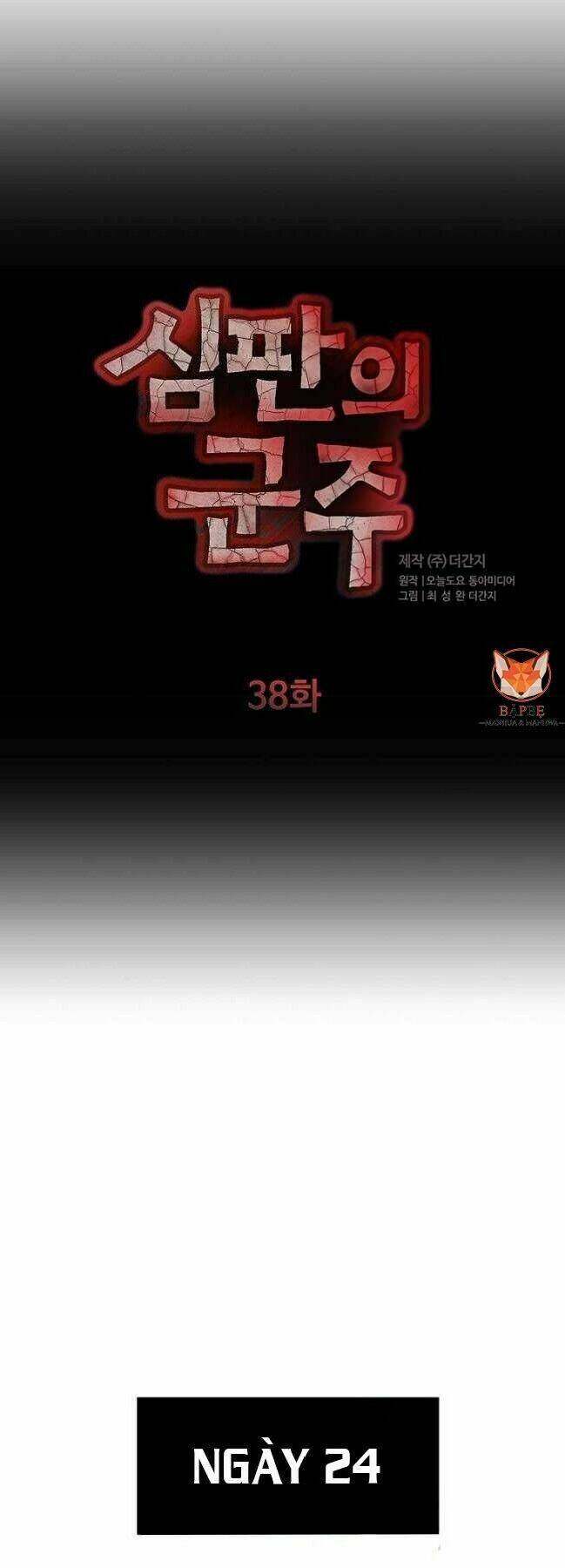 Chương 38 - Trang 4