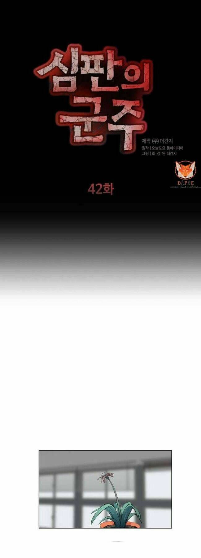 Chương 42 - Trang 4