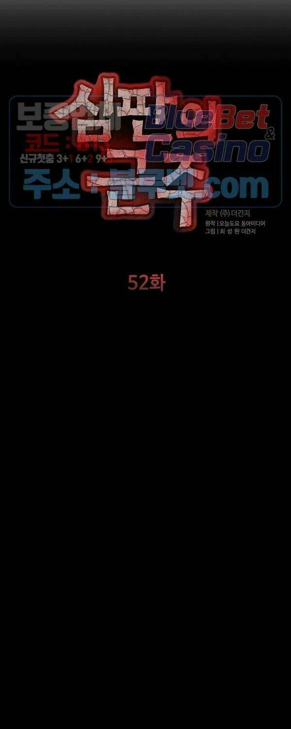 Chương 52 - Trang 8