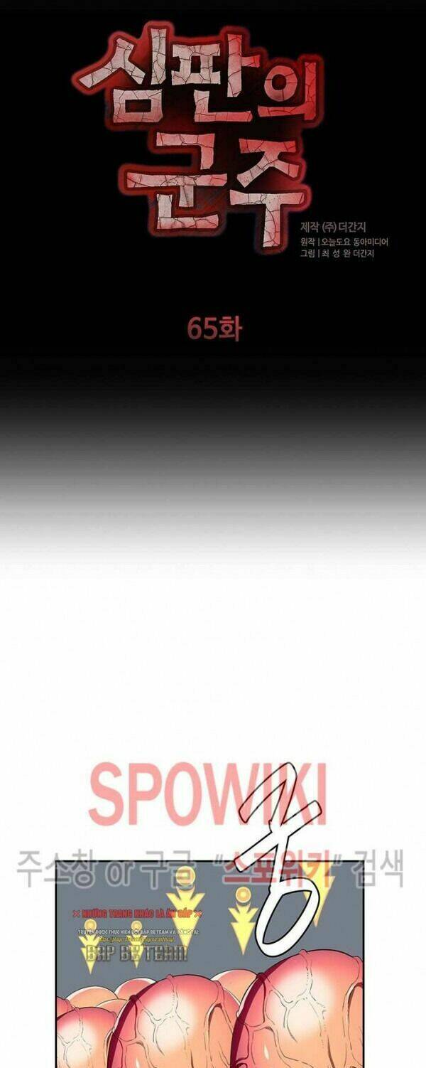 Chương 65 - Trang 6
