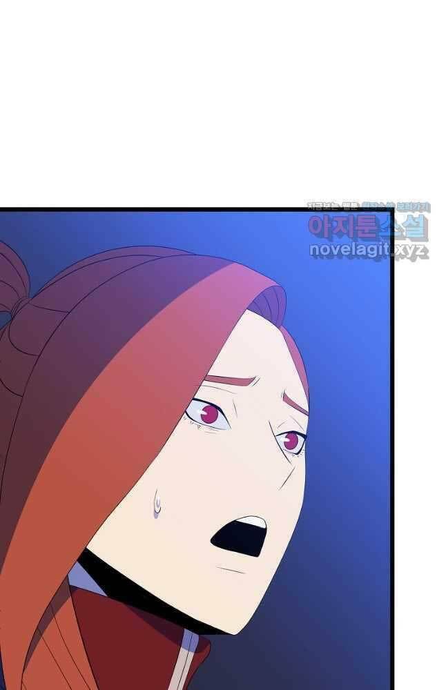 Chương 122 - Trang 25