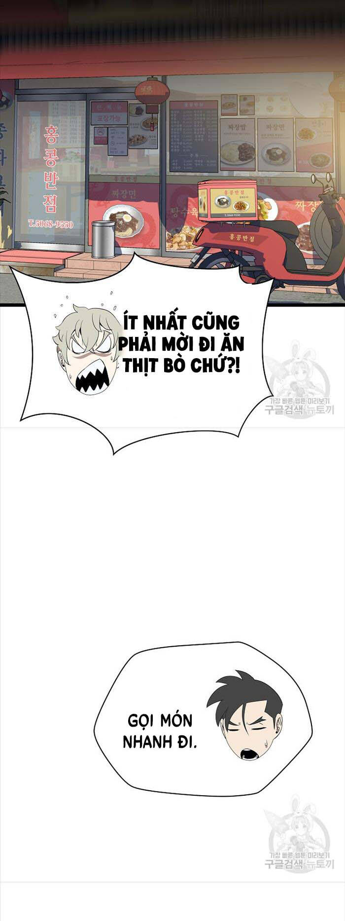 Chương 143 - Trang 97