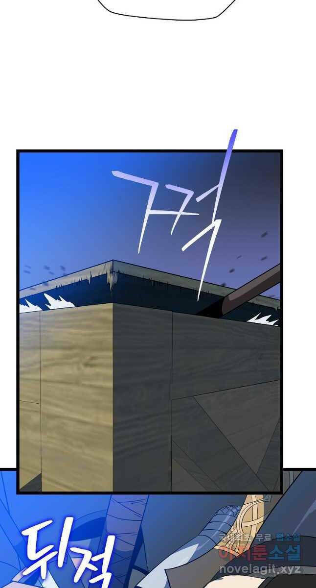 Trang 76