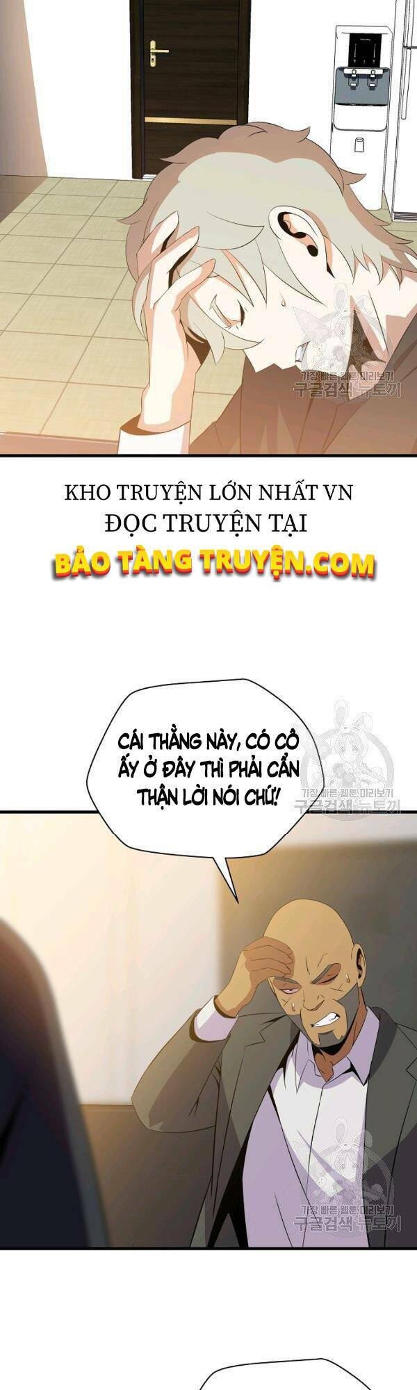 Chương 63 - Trang 33