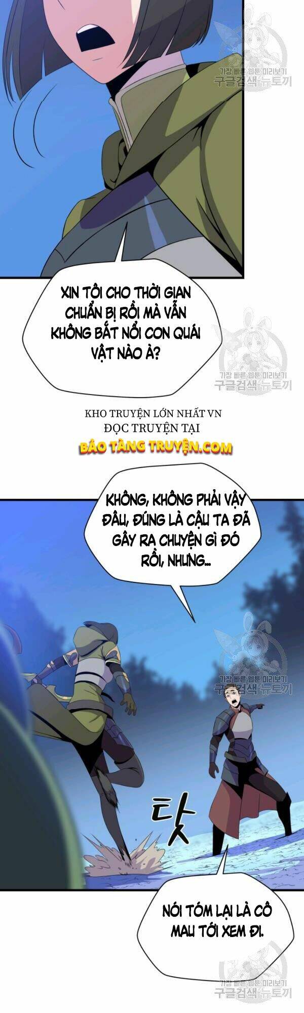 Chương 64 - Trang 3