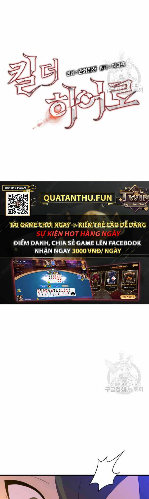 Chương 64 - Trang 5