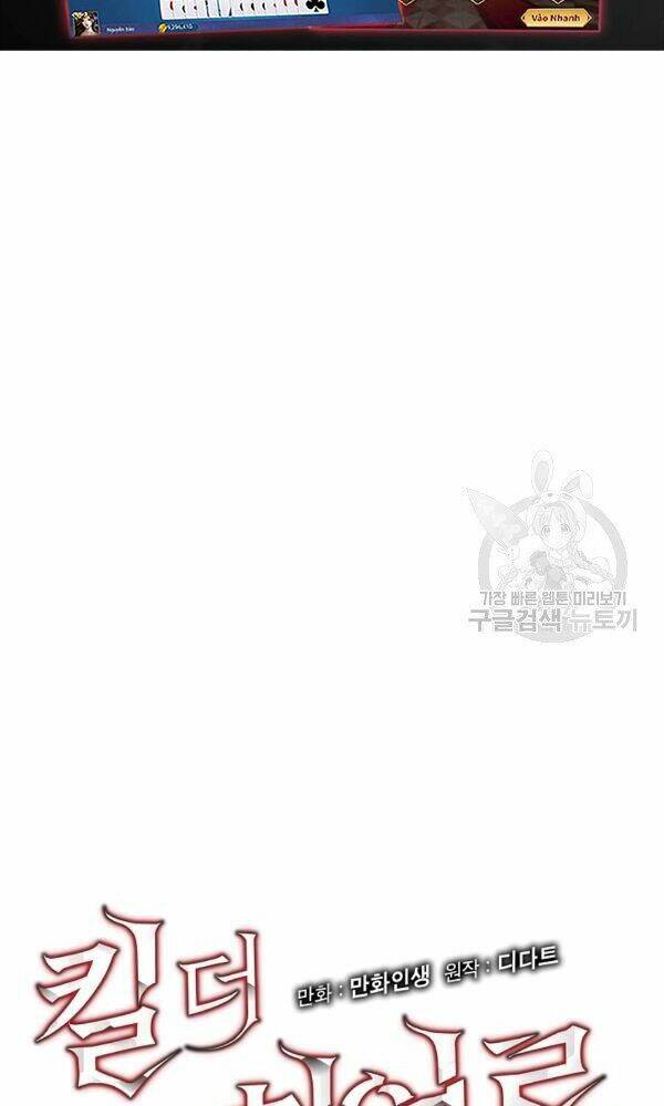 Chương 67 - Trang 7