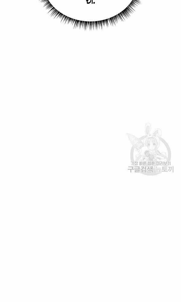 Chương 68 - Trang 10