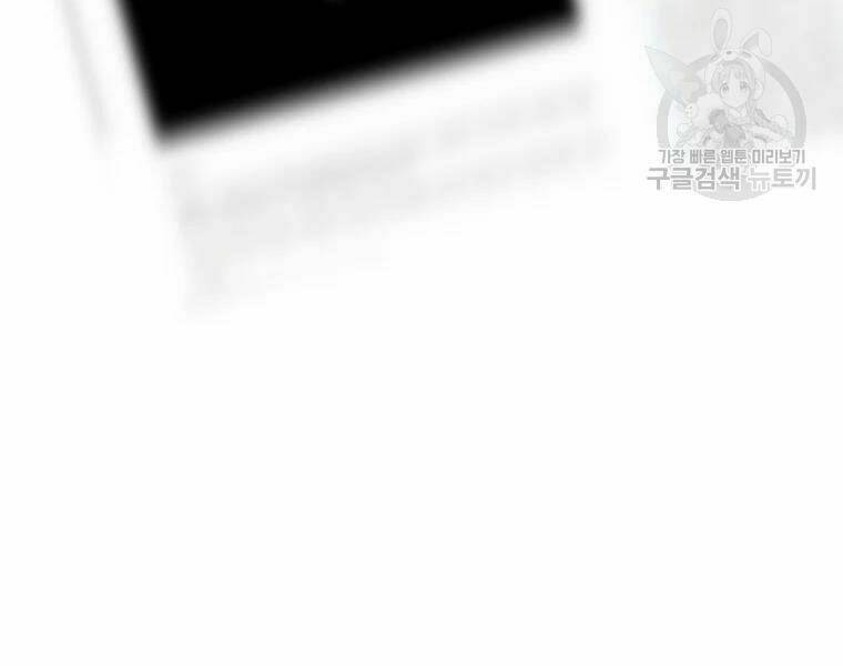 Chương 78 - Trang 168
