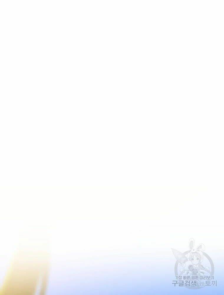 Chương 85 - Trang 49