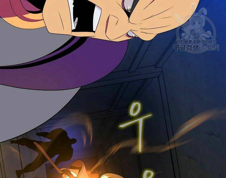 Chương 86 - Trang 84