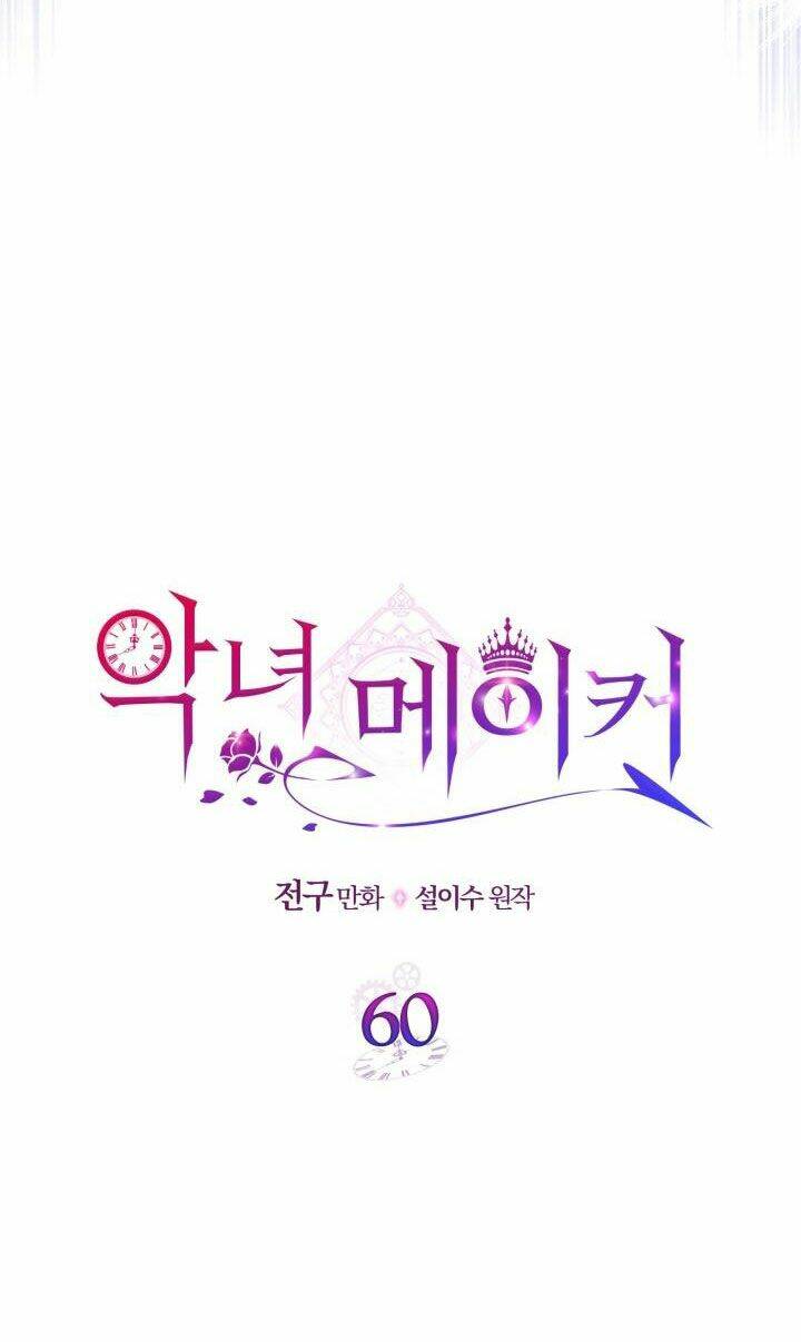 Chương 60.1 - Trang 5