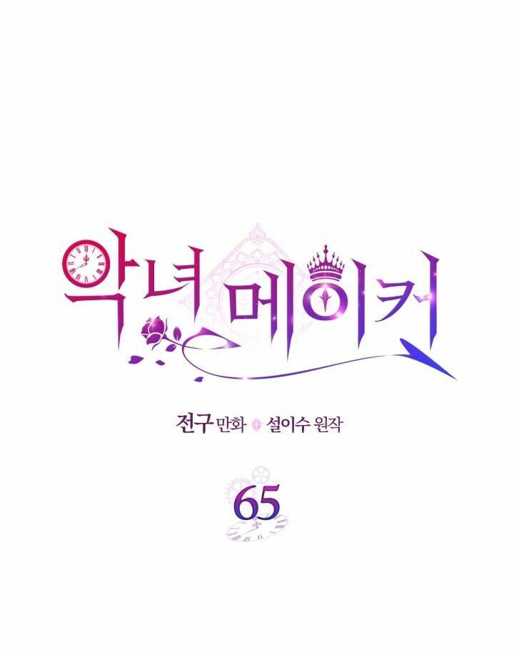 Chương 65.1 - Trang 6