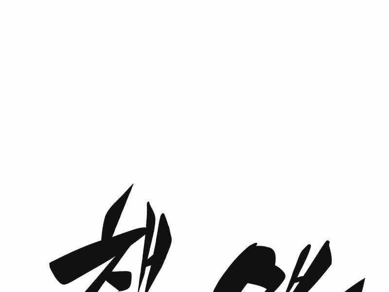 Chương 15 - Trang 146