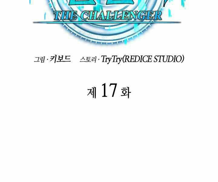 Chương 17 - Trang 21