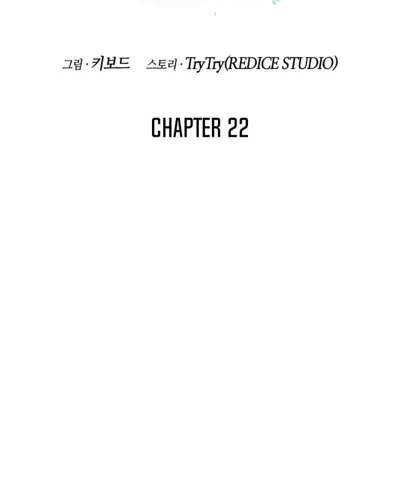Chương 22 - Trang 79