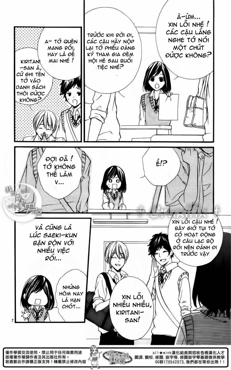 Chương 25 - Trang 7