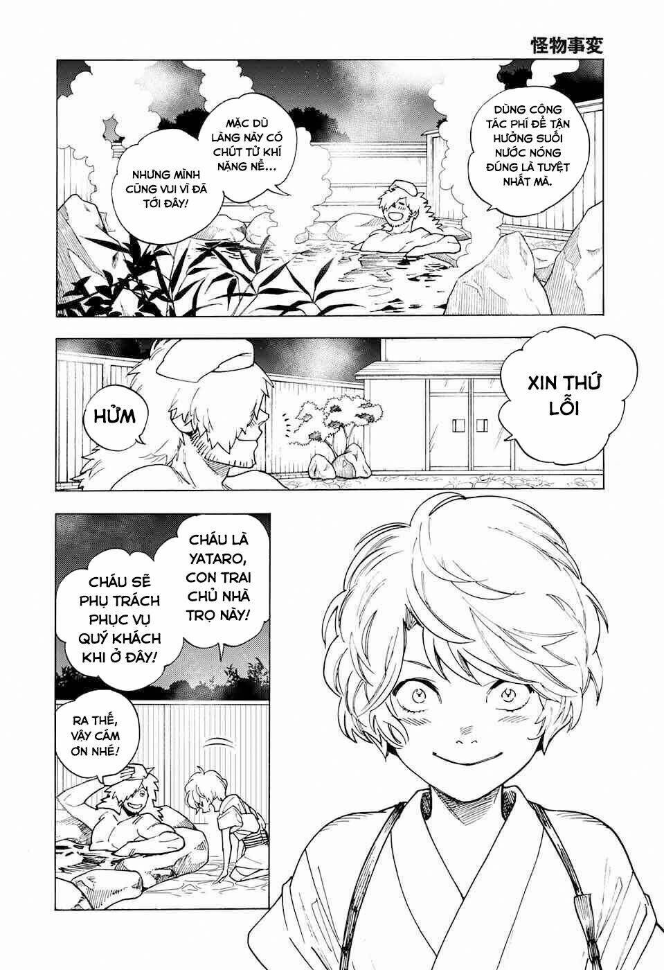 Trang 7