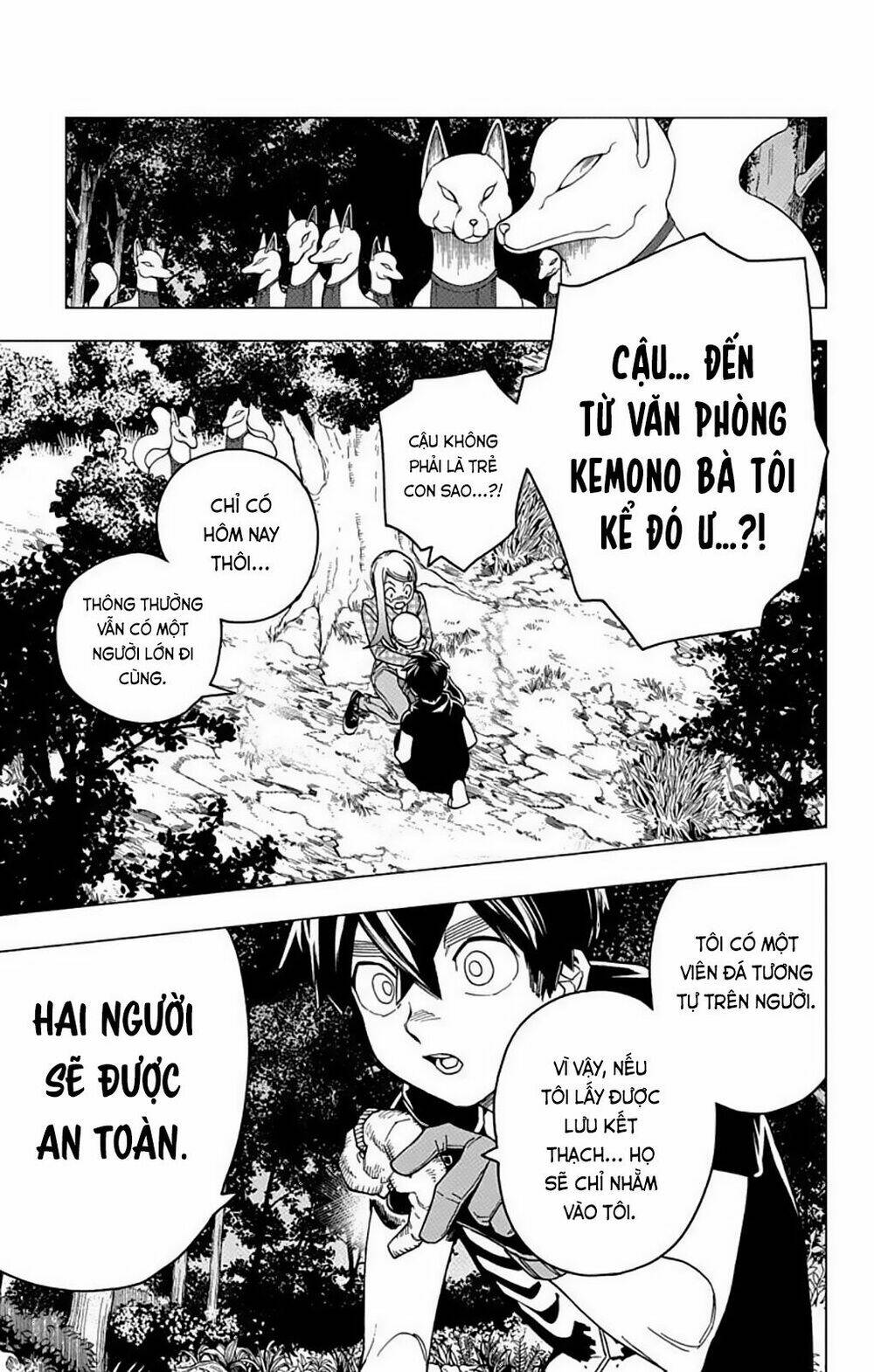 Trang 2